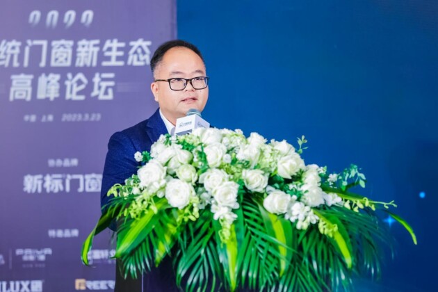 广东省门业协会常务副会长、新标家居集团董事长黄东江